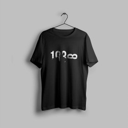 1938 Tasarımlı Atatürk Tişörtü 1938 Tasarımlı Atatürk Tişörtü